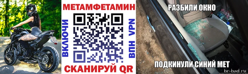магазин продажи кракен Амфетамин Premium Чебоксары