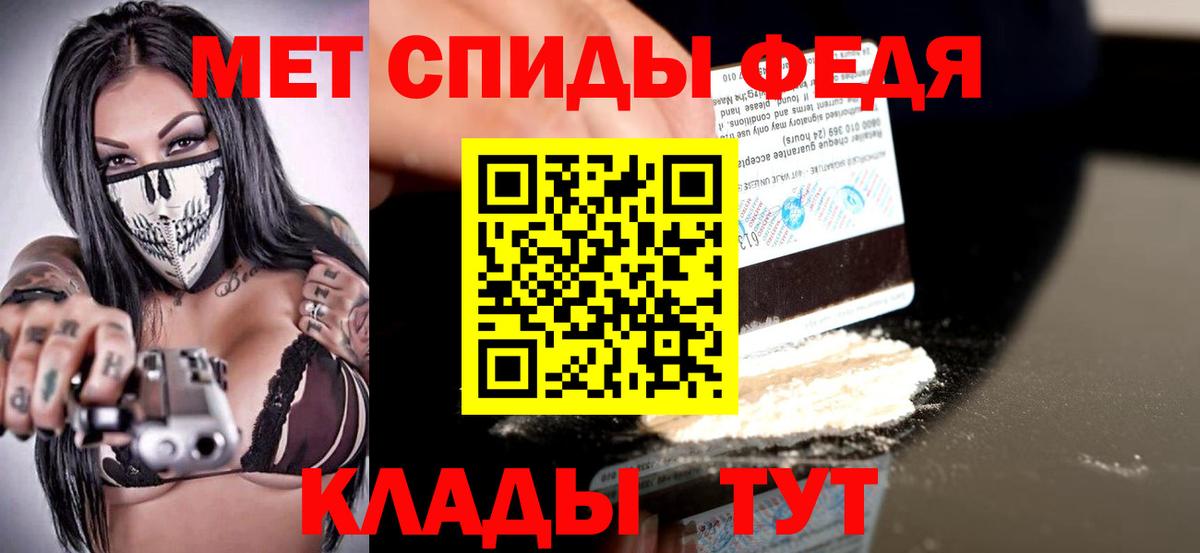 Амфетамин 97%  АМФ  Чебоксары  Вход с VPN 
