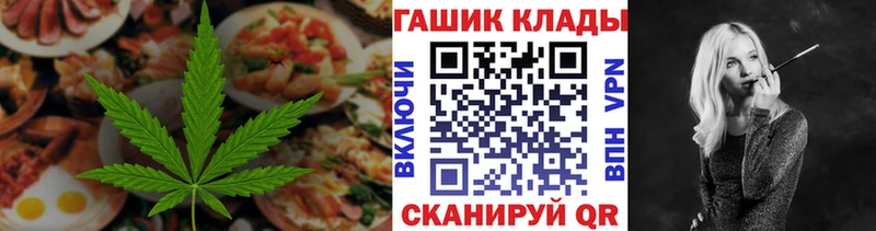 Canna-Cookies конопля  OMG ссылки  Чебоксары 
