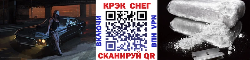 COCAIN Fish Scale  где можно купить   Чебоксары 