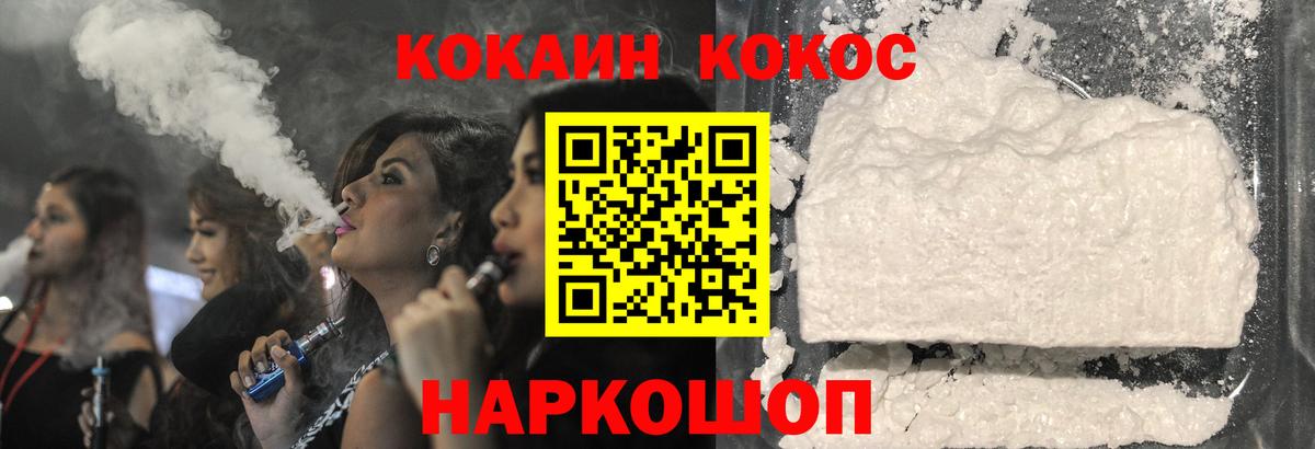 COCAIN Боливия  Вход с VPN  Чебоксары 