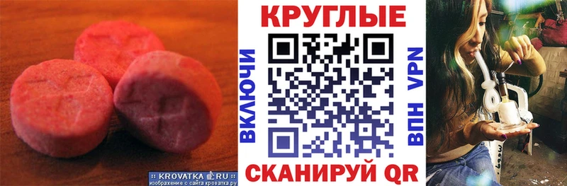 продажа наркотиков  Чебоксары  Экстази Cube 
