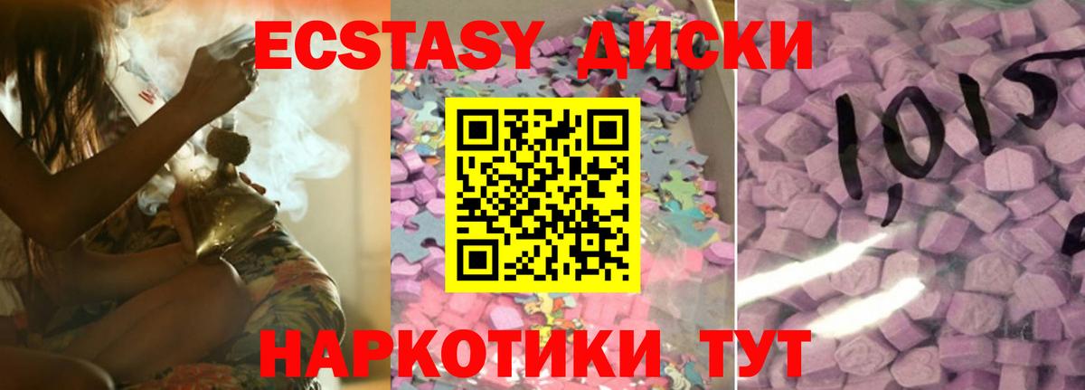 Чебоксары  Ecstasy VHQ  darknet состав  Вход с VPN  ЭКСТАЗИ Philipp Plein  Ecstasy 