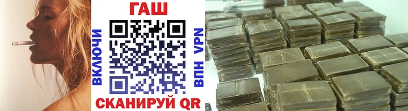 ГАШИШ убойный мориарти состав Чебоксары