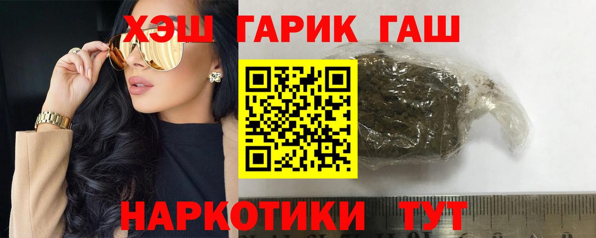 ГАШ убойный Чебоксары