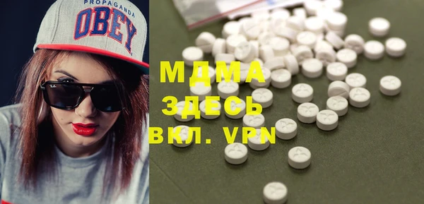 альфа пвп VHQ Покачи
