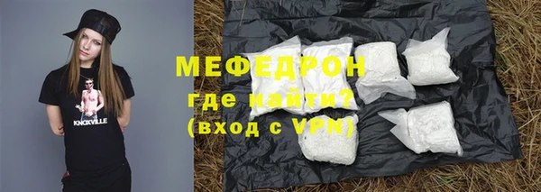 круглые Покровск