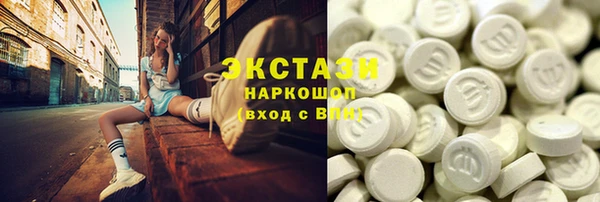 альфа пвп VHQ Покачи