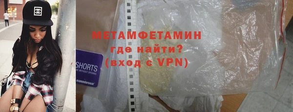 метадон Покров