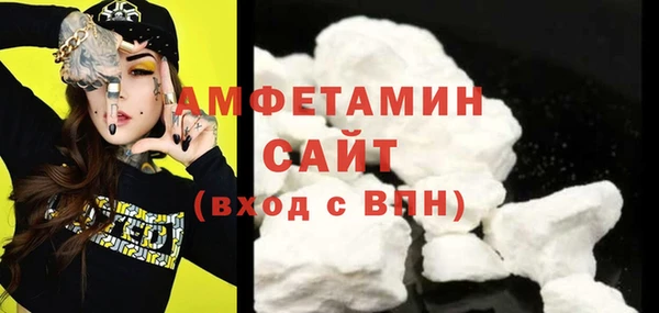 альфа пвп VHQ Покачи
