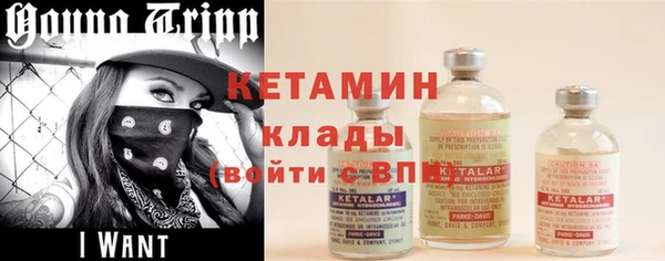 круглые Покровск