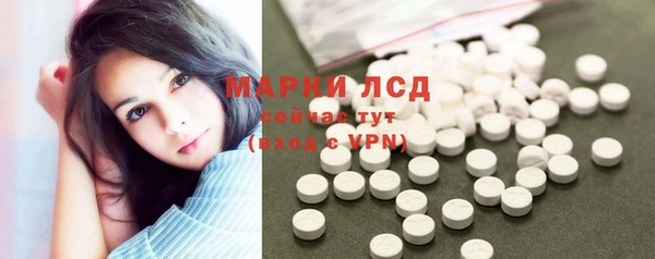 альфа пвп VHQ Покачи