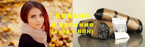 альфа пвп VHQ Покачи
