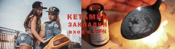 альфа пвп VHQ Покачи
