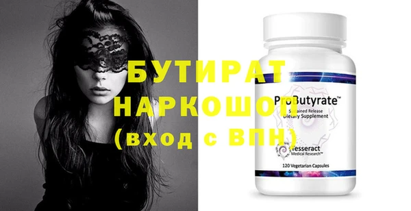 круглые Покровск