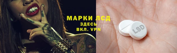 альфа пвп VHQ Покачи