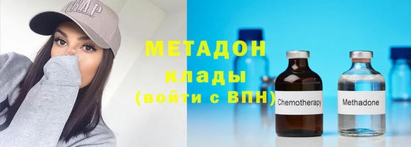 круглые Покровск