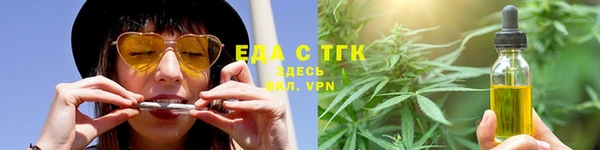 альфа пвп VHQ Покачи