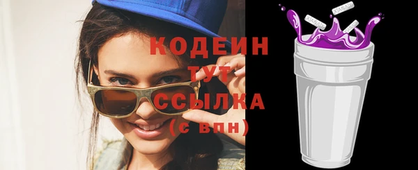 круглые Покровск