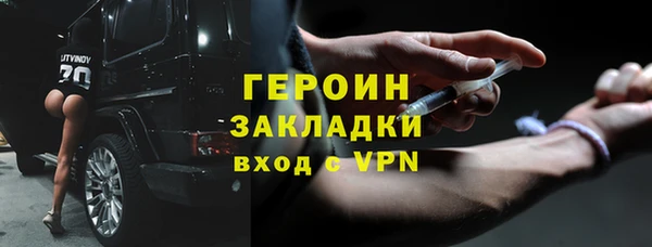 круглые Покровск