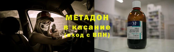 альфа пвп VHQ Покачи