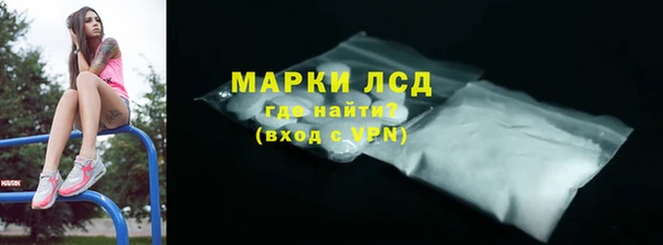 альфа пвп VHQ Покачи