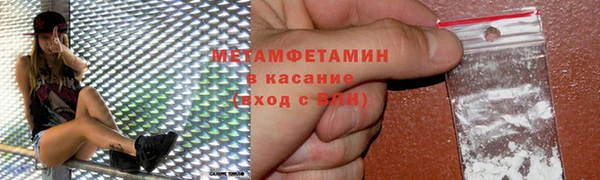 альфа пвп VHQ Покачи