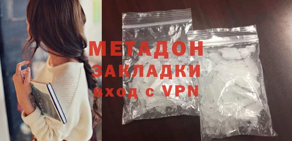 круглые Покровск