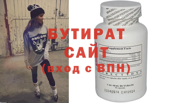 альфа пвп VHQ Покачи