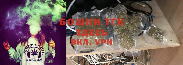 круглые Покровск