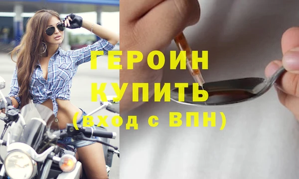 альфа пвп VHQ Покачи