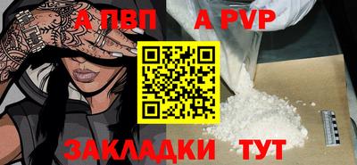 a pvp Можайск