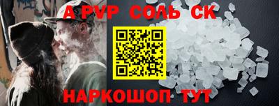 a pvp Можайск
