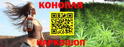 дистиллят марихуана Моздок