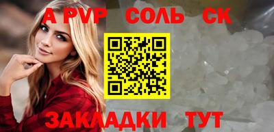 a pvp Можайск