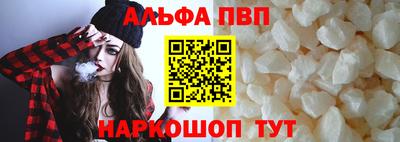 a pvp Можайск