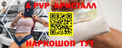 a pvp Можайск
