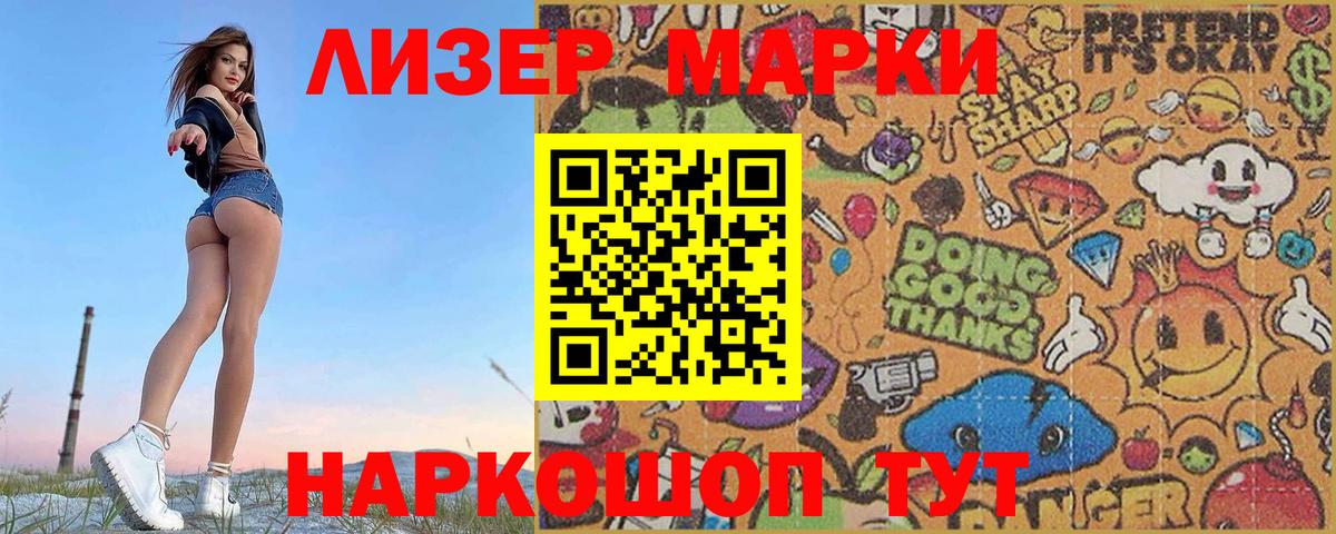 LSD-25 экстази кислота  Лсд 25 экстази кислота  Чебоксары  Вход с VPN 