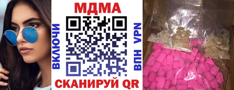 МДМА crystal Чебоксары
