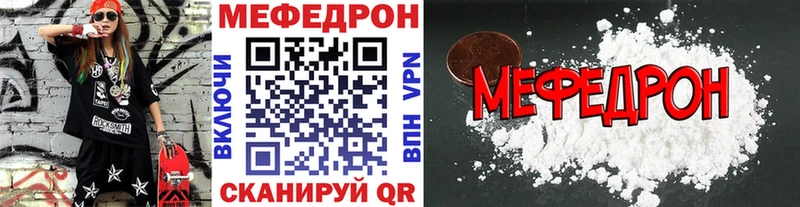 наркошоп  ОМГ ОМГ онион  МЯУ-МЯУ 4 MMC  Чебоксары 