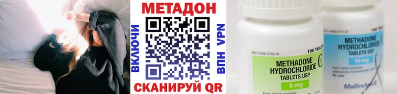 МЕТАДОН VHQ  где продают наркотики  Чебоксары 