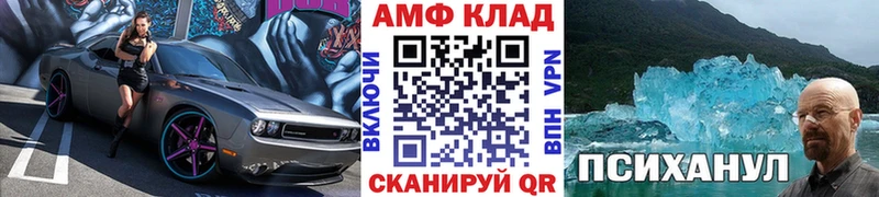 Метамфетамин витя Чебоксары