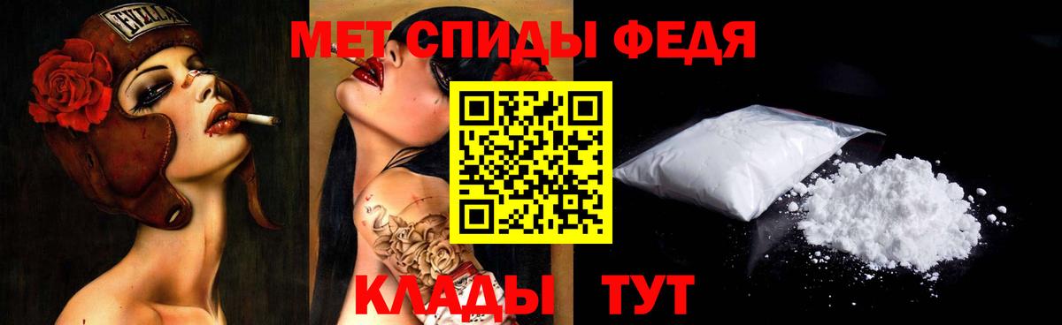 Чебоксары  МЕТАМФЕТАМИН кристалл  Вход с VPN  МЕТАМФЕТАМИН  МЕТАМФЕТАМИН кристалл 