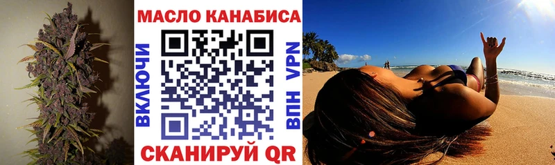 Дистиллят ТГК гашишное масло  Чебоксары 