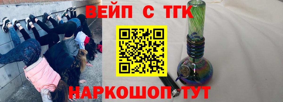 Дистиллят ТГК гашишное масло  ТГК концентрат  где купить   Вход с VPN  Чебоксары 