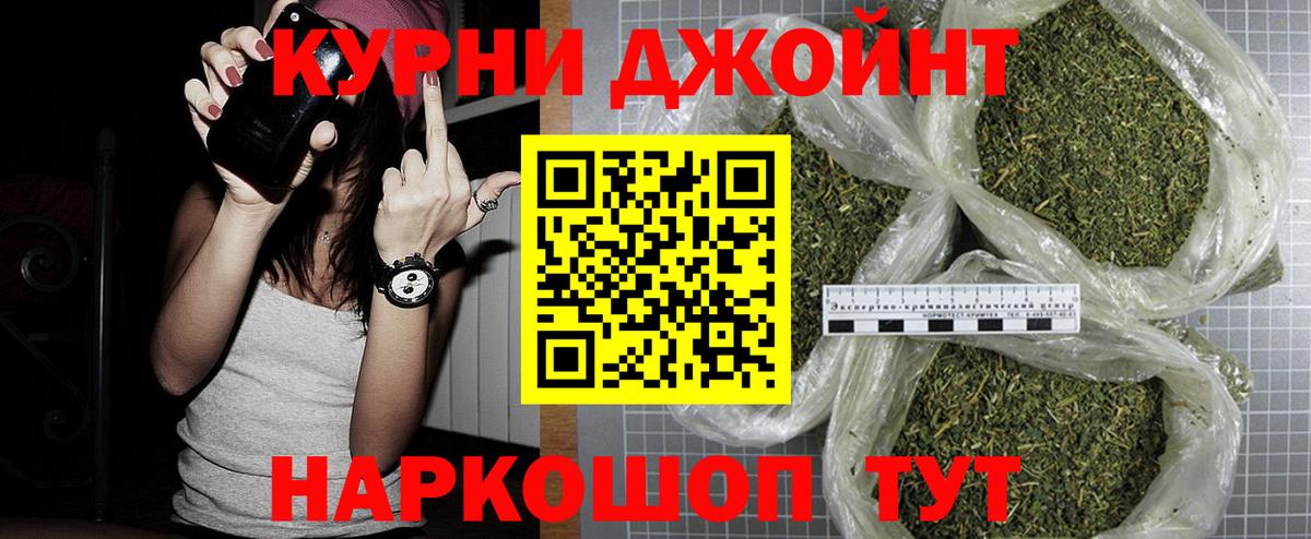 Каннабис тримм Чебоксары