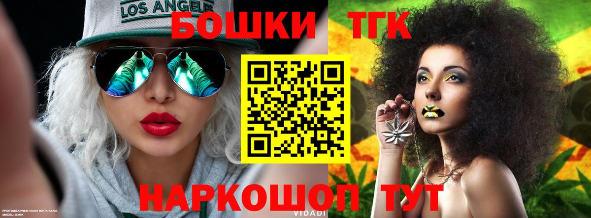 Бошки марихуана семена  Бошки Шишки MAZAR  Чебоксары  Бошки марихуана ГИДРОПОН  Вход с VPN 